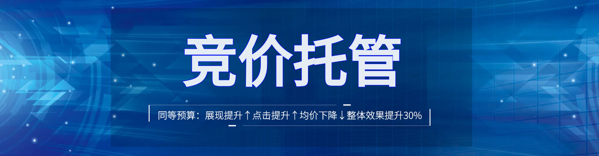 班戈sem服务