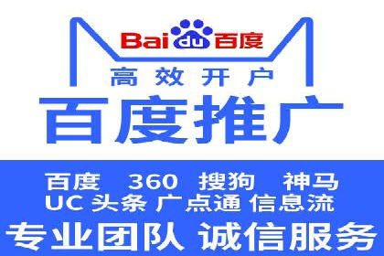 百度推广计费方式对比及成功企业案例